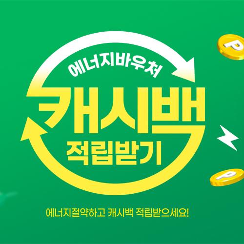 온사이트 배너